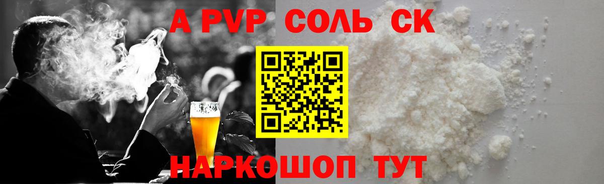 Пенза  где можно купить наркотик  Вход с VPN  Alpha-PVP VHQ 