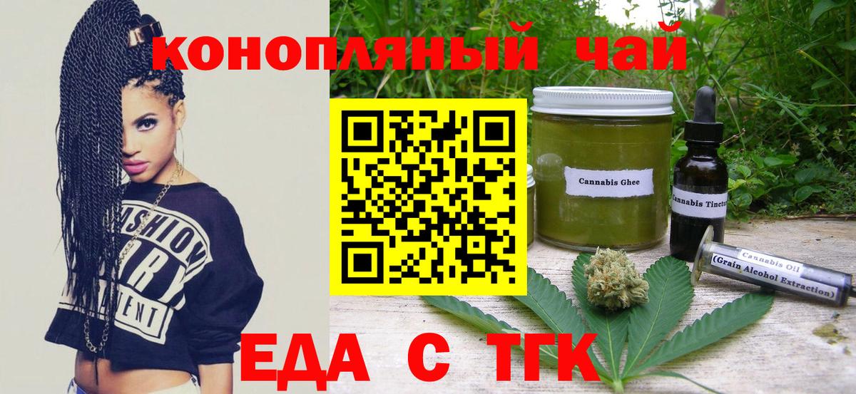 МЕФ Пенза