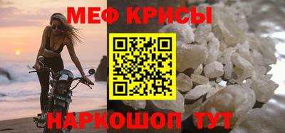 таблы Татарск