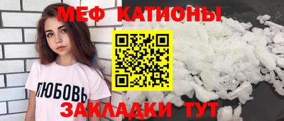 таблы Татарск
