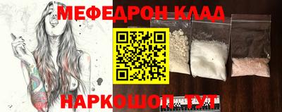 дживик Тара