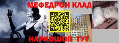 таблы Татарск
