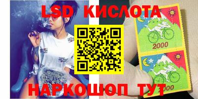 таблы Татарск