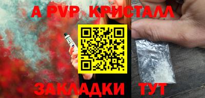 гашик Тверь