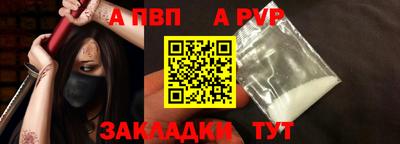 таблы Татарск