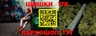таблы Татарск