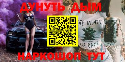гашик Тверь