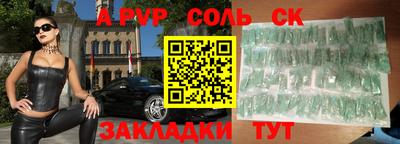 дживик Тара