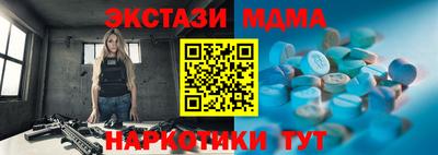 таблы Татарск