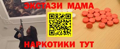 гашик Тверь