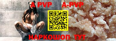 таблы Татарск