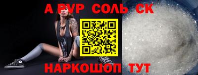 дживик Тара