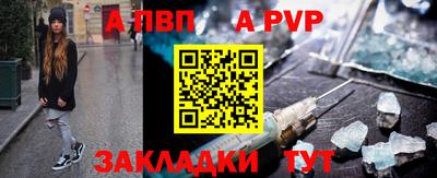 дживик Тара