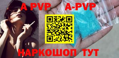 дживик Тара