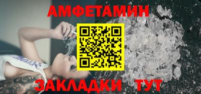 таблы Татарск