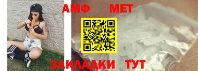 таблы Татарск