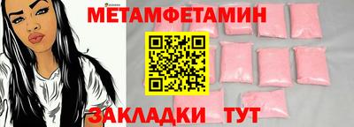 таблы Татарск