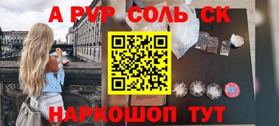 гашик Тверь