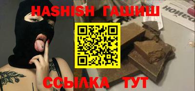 гашик Тверь