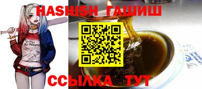 таблы Татарск