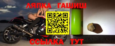 гашик Тверь