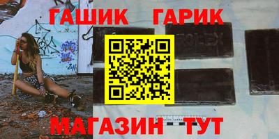 дживик Тара