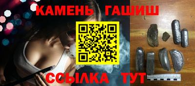 гашик Тверь