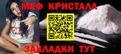 дживик Тара