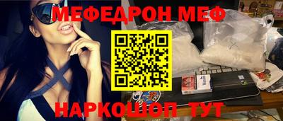 дживик Тара