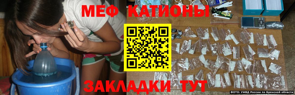 МЯУ-МЯУ  МЕФ  Вход с VPN  Пенза  Мефедрон VHQ  МЕФ VHQ 