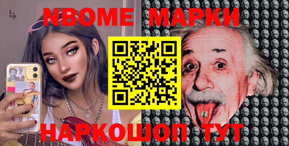 Экстази  Вход с VPN  ГАШИШ  Cocaine  Героин  Продажа наркотиков  Пенза  МАРИХУАНА  Меф МЯУ МЯУ кристаллы 