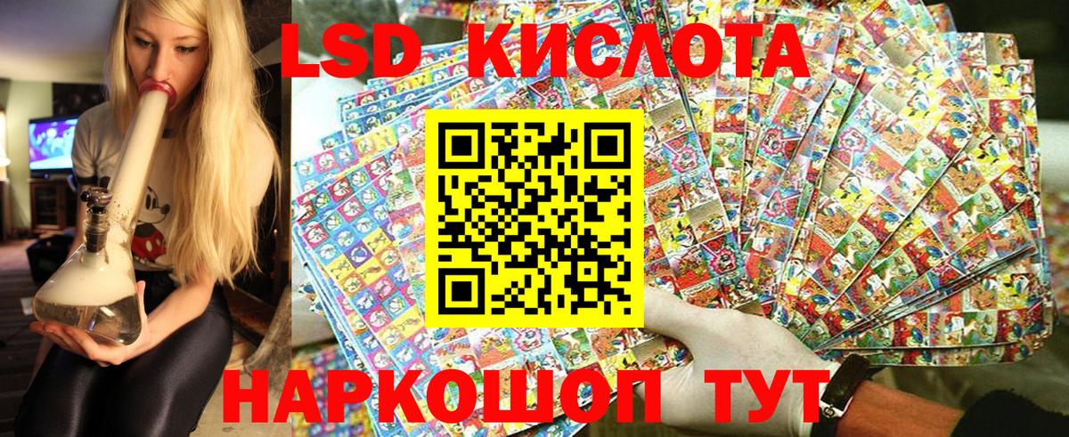 Наркотические марки 1500мкг Пенза